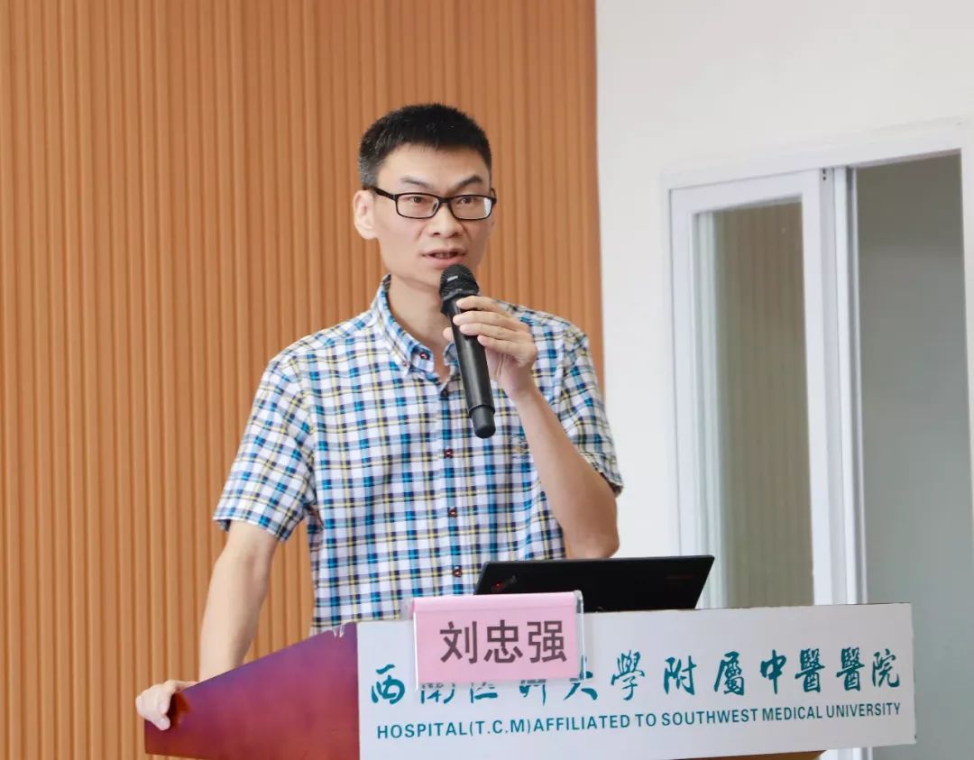 市第二人民医院罗孝全作《小儿抽动症的中西医结合治疗》专题讲座西南