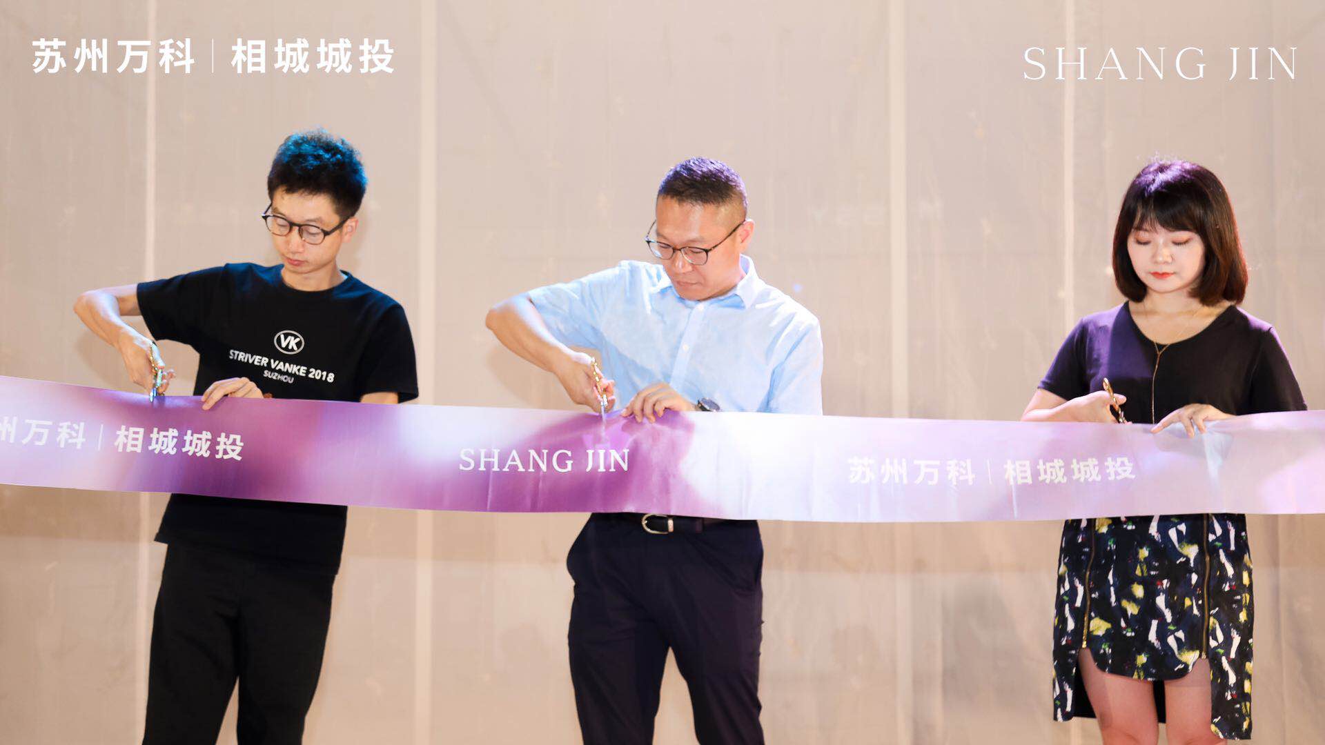 万科独到上心苏州美好上新