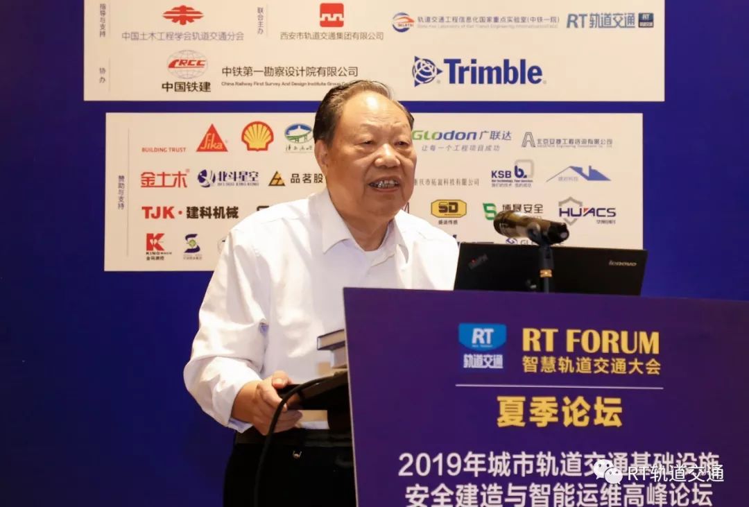 主持,原铁道部副部长国林,西安市轨道交通集团有限公司总经理宋扬