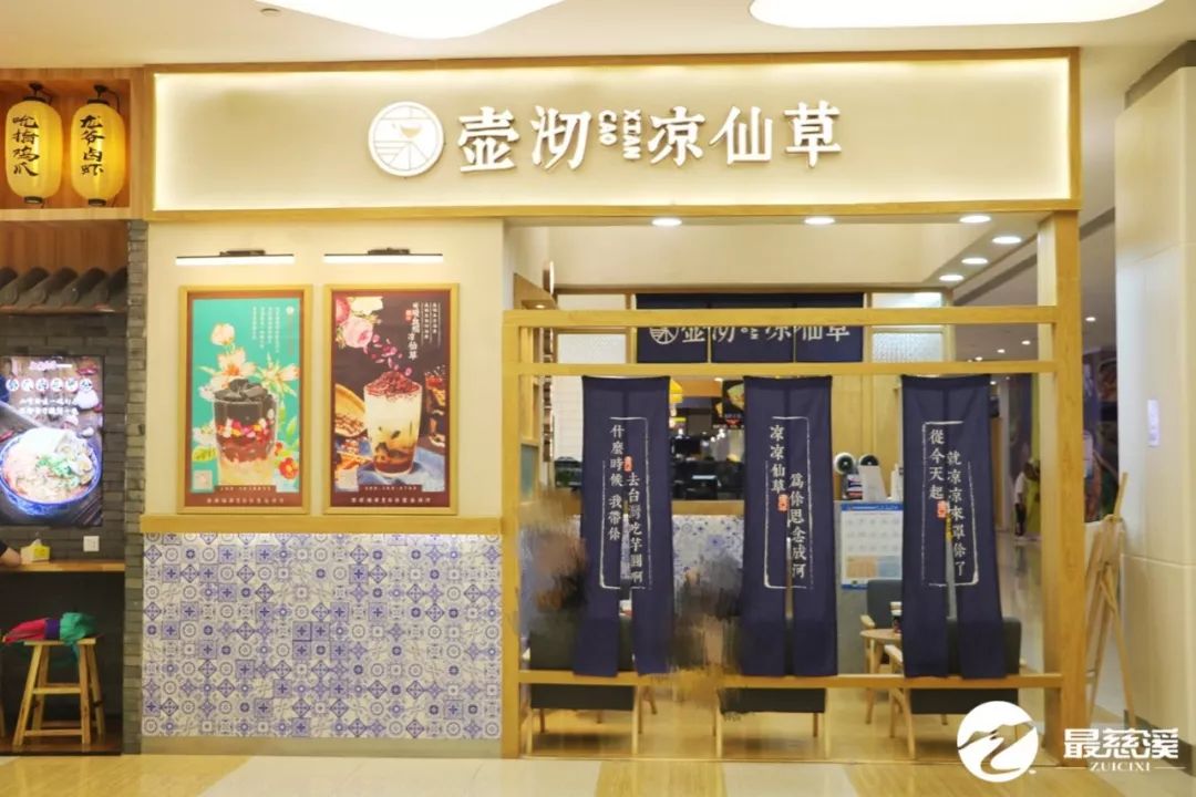 来自800公里外的奶茶店招牌又黑又滑还有点苦