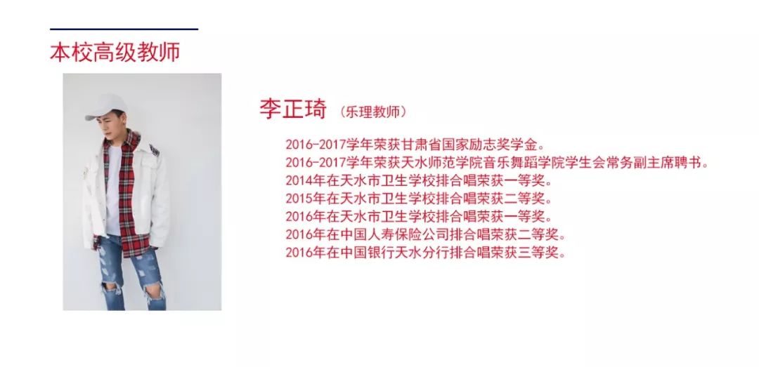 彭高平艺术学校招生啦!优惠大礼等着你