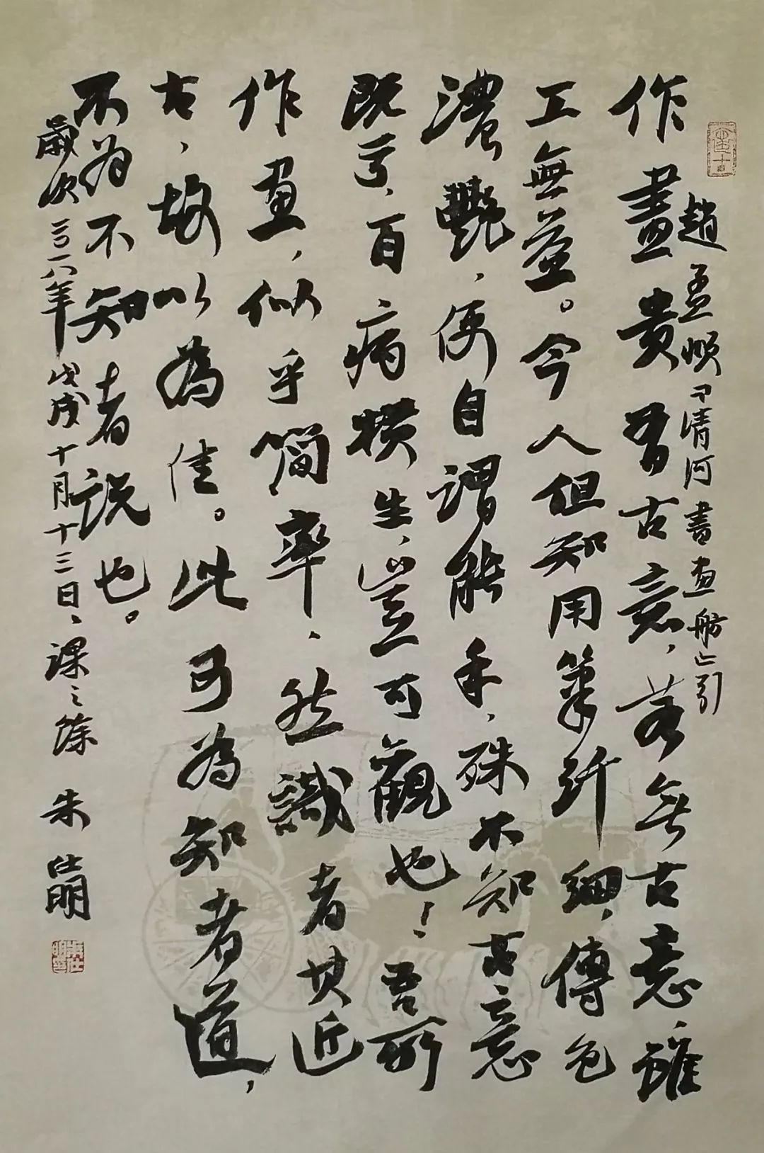 书法作品书法作品书法作品关于我们金砚文化「传承与经典系列展」展览