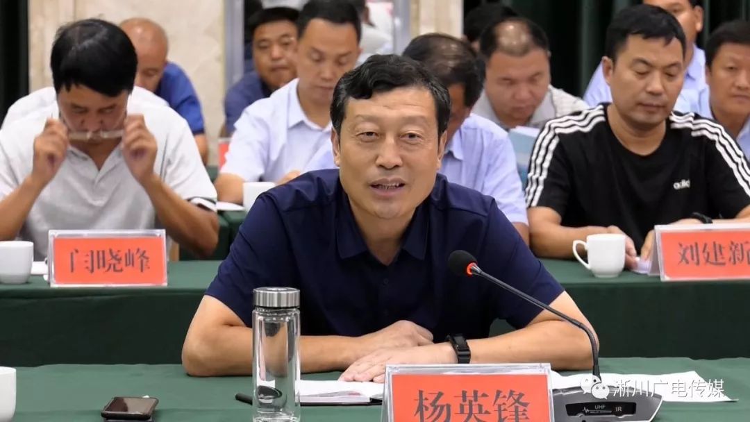 杨英锋表示,淅川县作为南水北调核心水源地,在保护环境,脱贫攻坚和