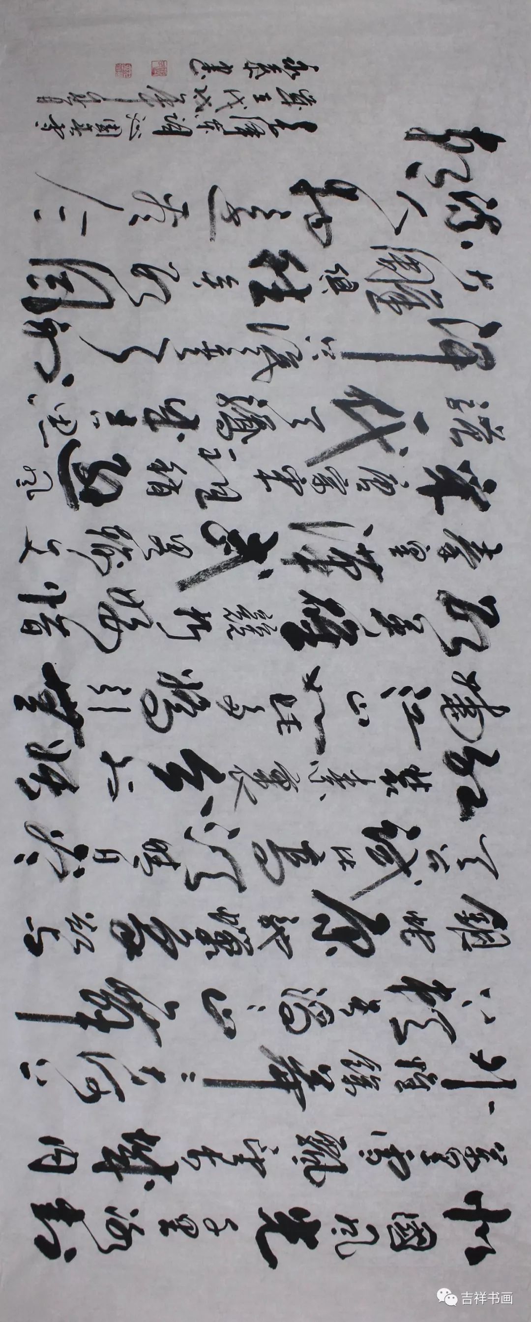 【879期】【吉祥拍卖】王新章--高慧--刘永红--徐肃--胡志华--.