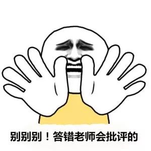 用时10秒钟,三个步骤,就可以参与一项全国性科普知