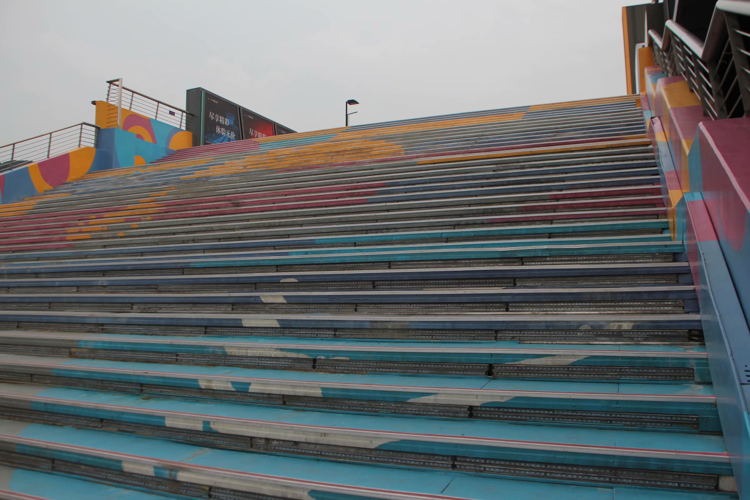 原创重庆一景区现"彩虹阶梯"2吨德国进口涂料涂刷而成 雨天可防滑