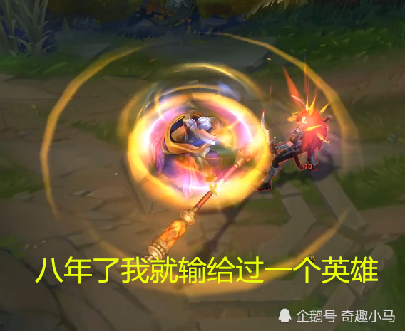 武器大师的e技能可以免疫普通攻击的伤害,还能在持续时间结束后眩晕