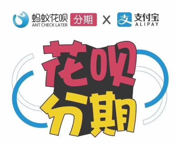 95后女孩花呗消费1万元分期1年看到手续费的一刻欲哭无泪