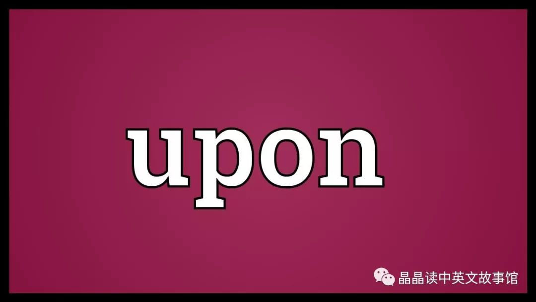 【晶语之声】preposition words: upon 3【晶晶读中英文故事馆】