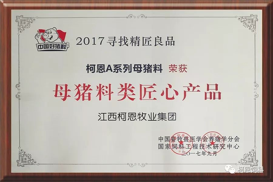 柯恩综述市场已释放出多重利好助推生猪复养国家政策疫苗专利资本法则