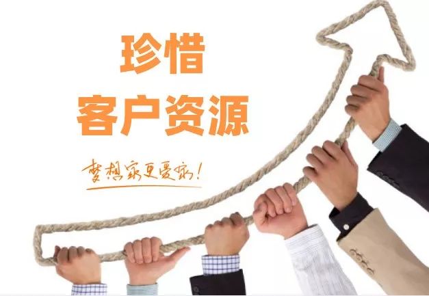 在以后的日子里,我会更加严格要求自己,珍惜客户资源,为部门,为中心