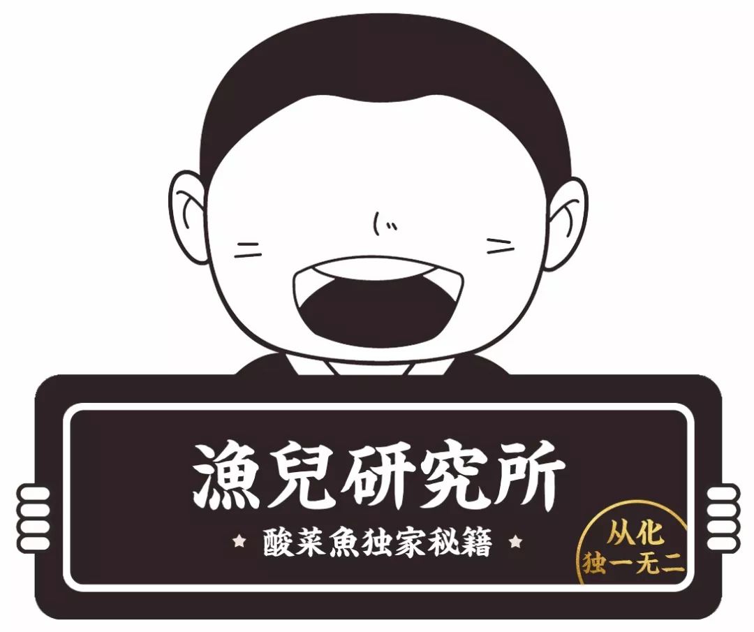 江鱼儿logo图片