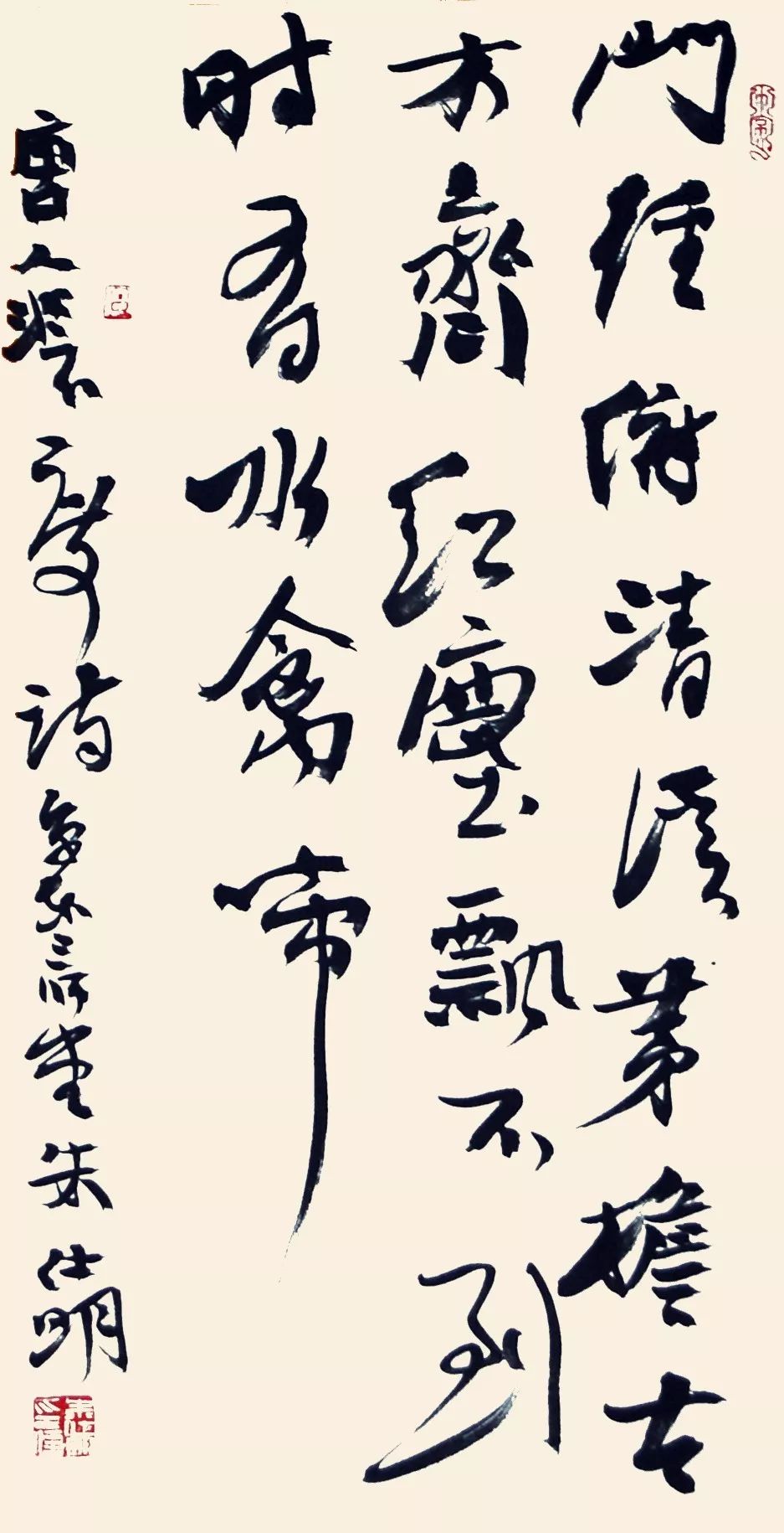 当代名家朱仕明应邀举办传承与经典系列展朱仕明山水画展