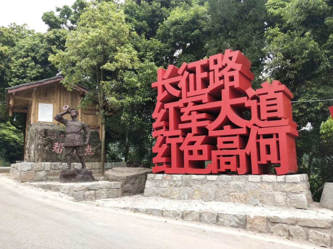重温长征精神专家学者参观调研红军长征邛崃纪念馆