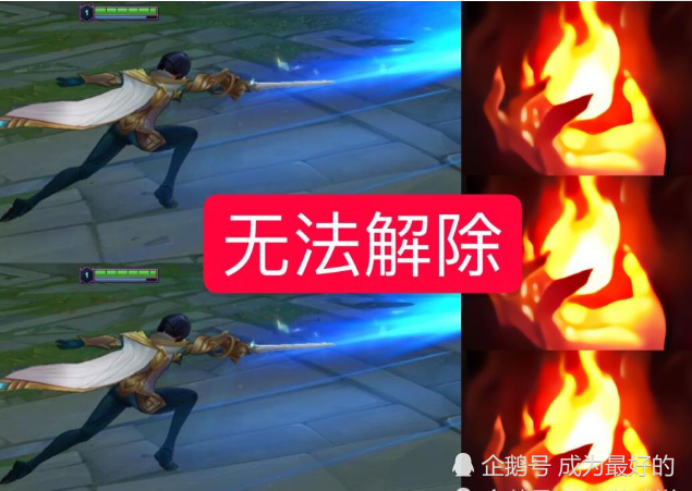 lol解除引燃的方法只有两种,图三受玩家争议,图四秒解引燃!_技能