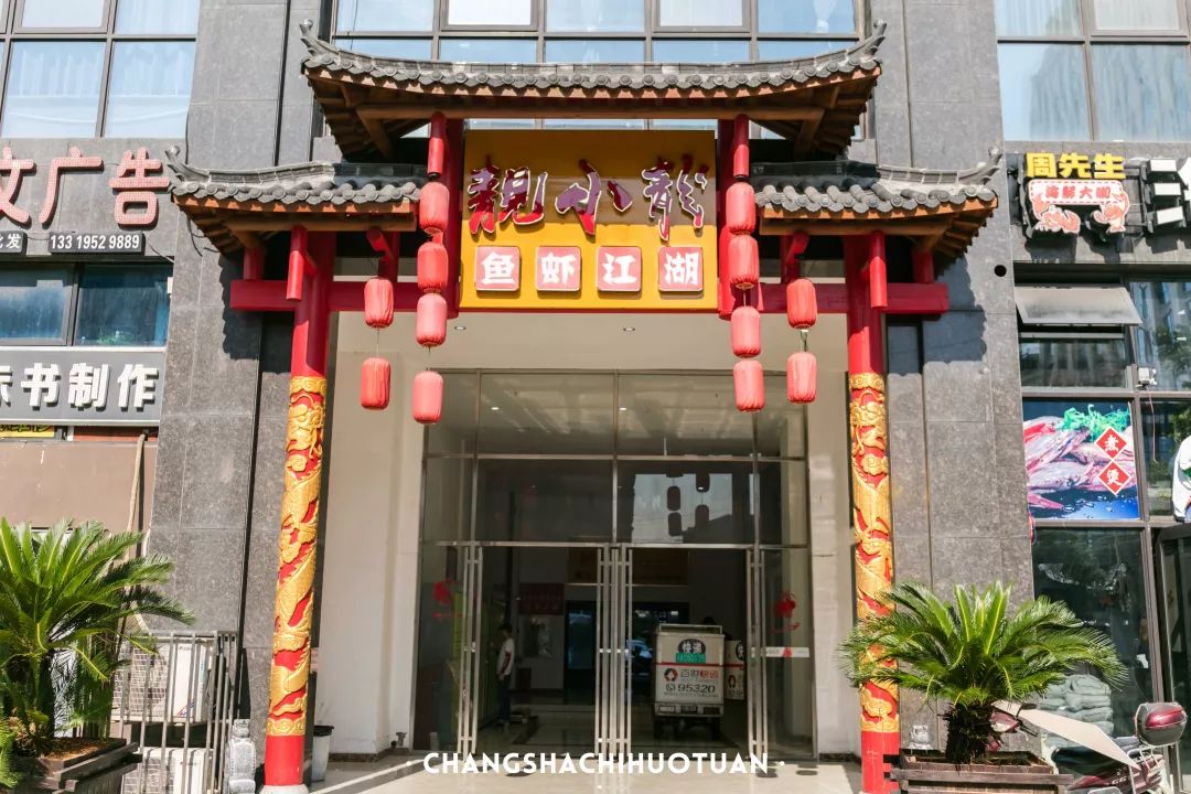 一口正宗川渝味靓小龙的养颜滋补火锅超大福利来袭