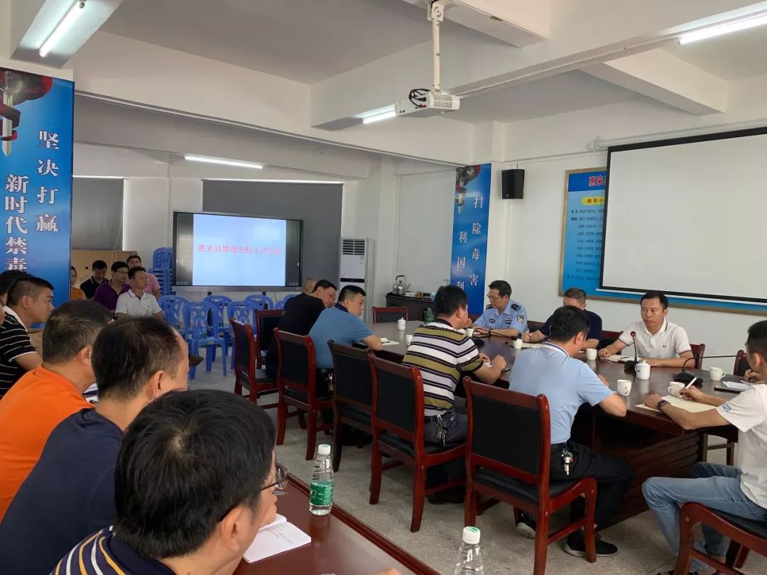 罗少鸿同志就当前我县禁毒工作存在的短板进行分析,提出新时代禁毒