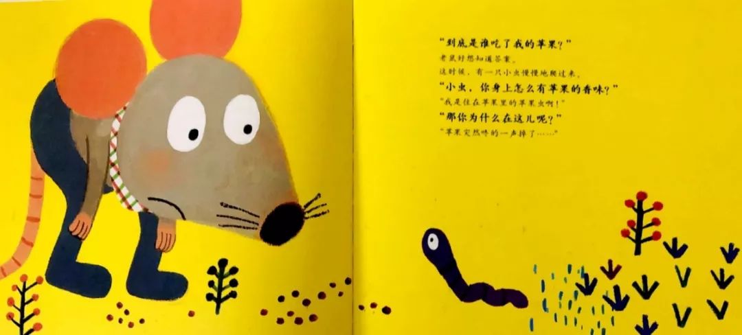 约绘袋鼠第41期关于逻辑思维的故事谁吃了我的苹果