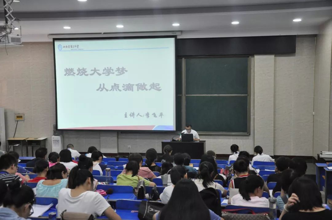 希望与幸福的播种人——我校成功举办第七届班主任工作论坛