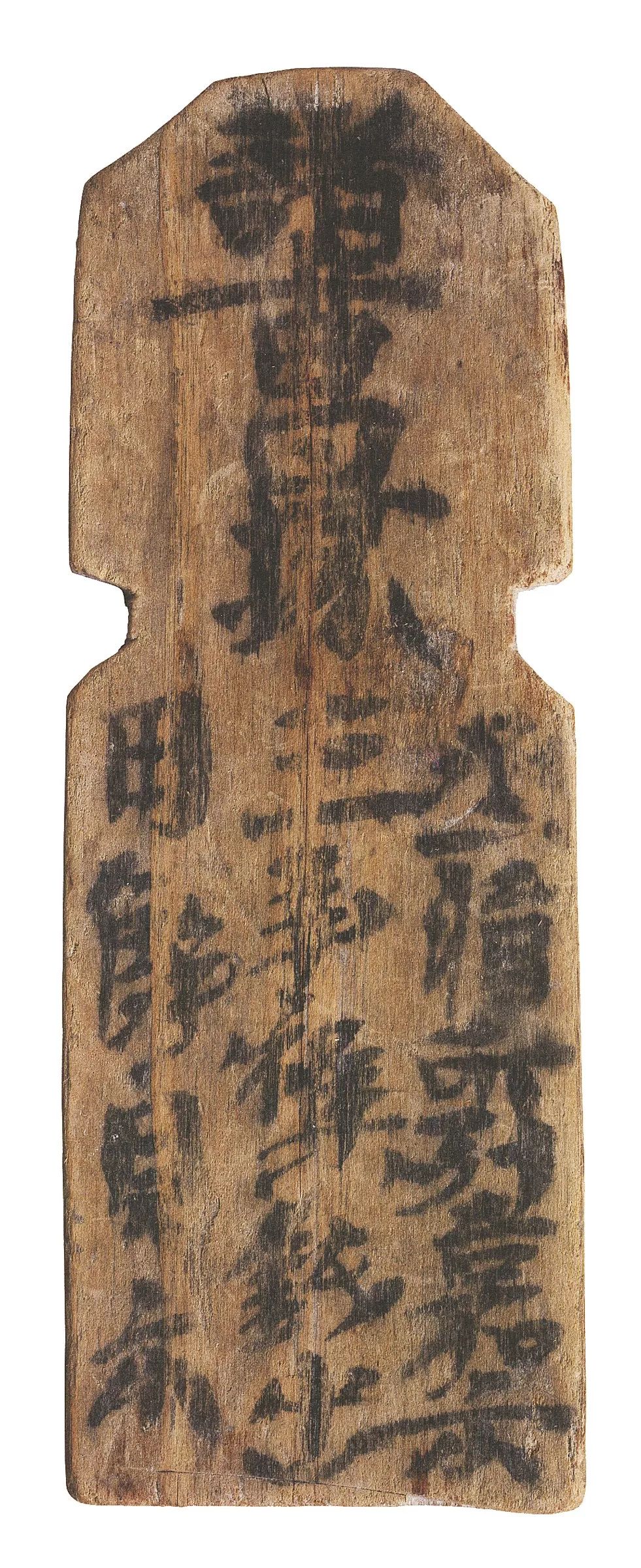 再现魏晋尺牍风流长沙走马楼吴简书法