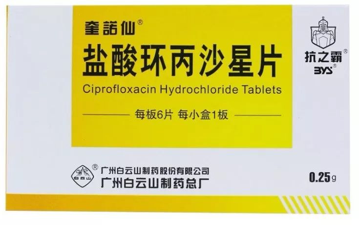 的抗生素之一,由于其特殊的作用机制,与其他抗菌药物间无交叉耐药性