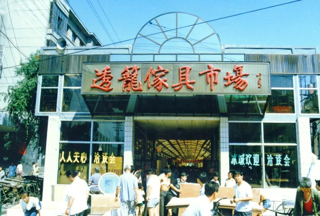 镜头里的七十年:老市场,旧情怀_哈尔滨