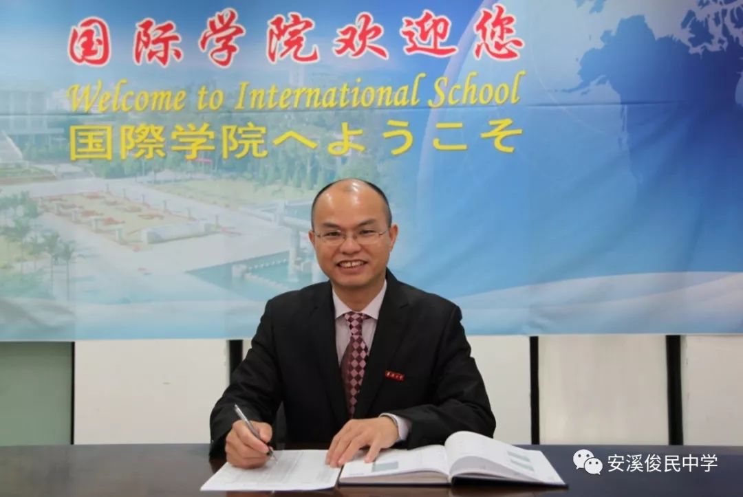 安溪俊民中学校友风采——李勇泉_旅游