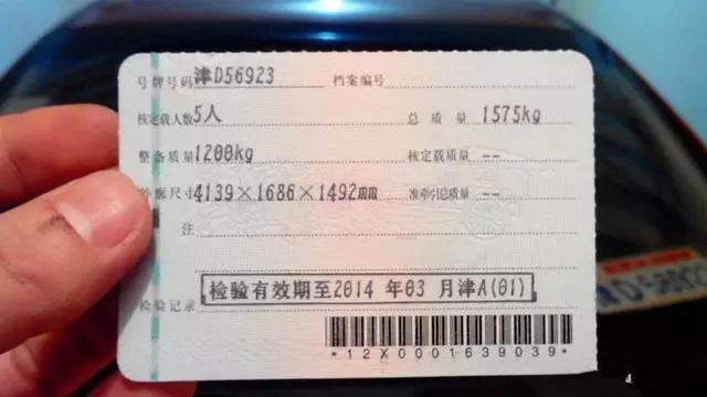 只带了驾照正本,没有带副本,在没有其他违章情况下被当做没有带驾驶证