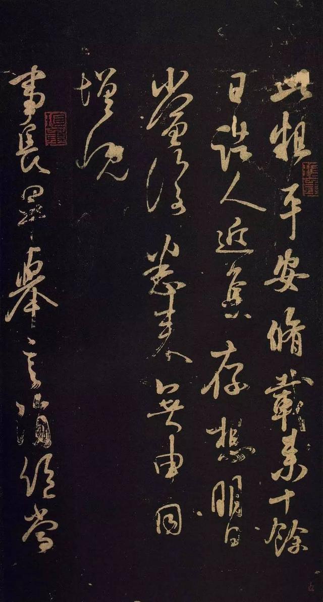 米芾临王羲之书法能以假乱真,可细看临本与原帖,并不像,为何?