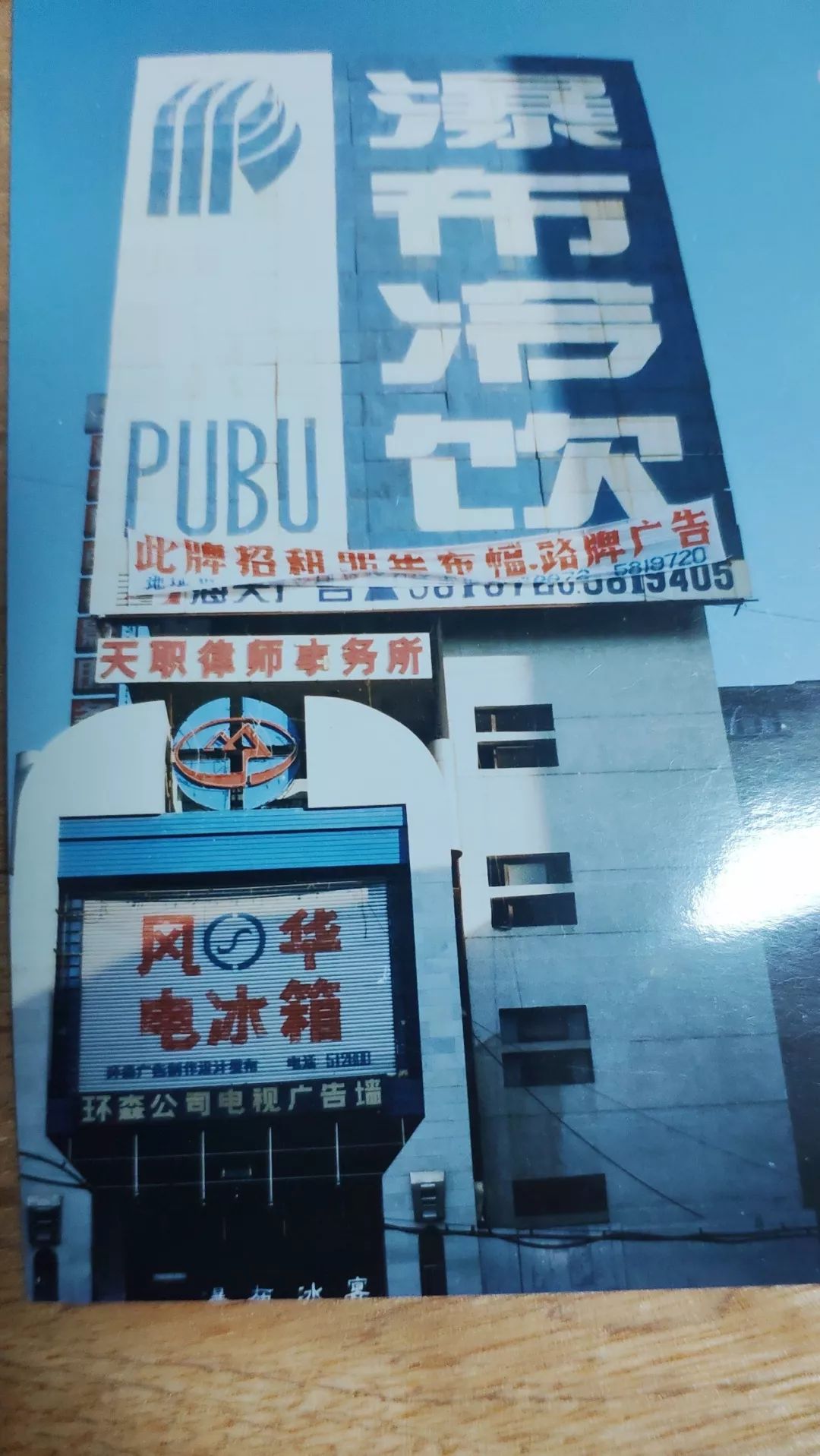 黔城旧事上世纪70至90年代冰棒陪伴的长情夏天③