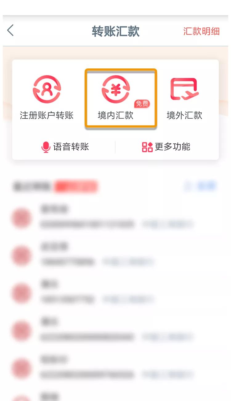 江门手机银行转账凭证哪里有 来自搜狐网