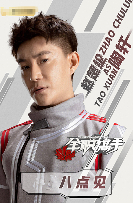 原创全职高手陶轩和叶修分道扬镳其实早有端倪