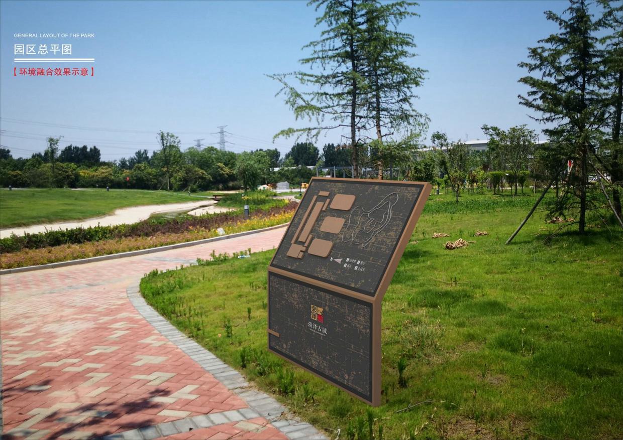 景观园林旅游标识标牌系统规划设计解决方案