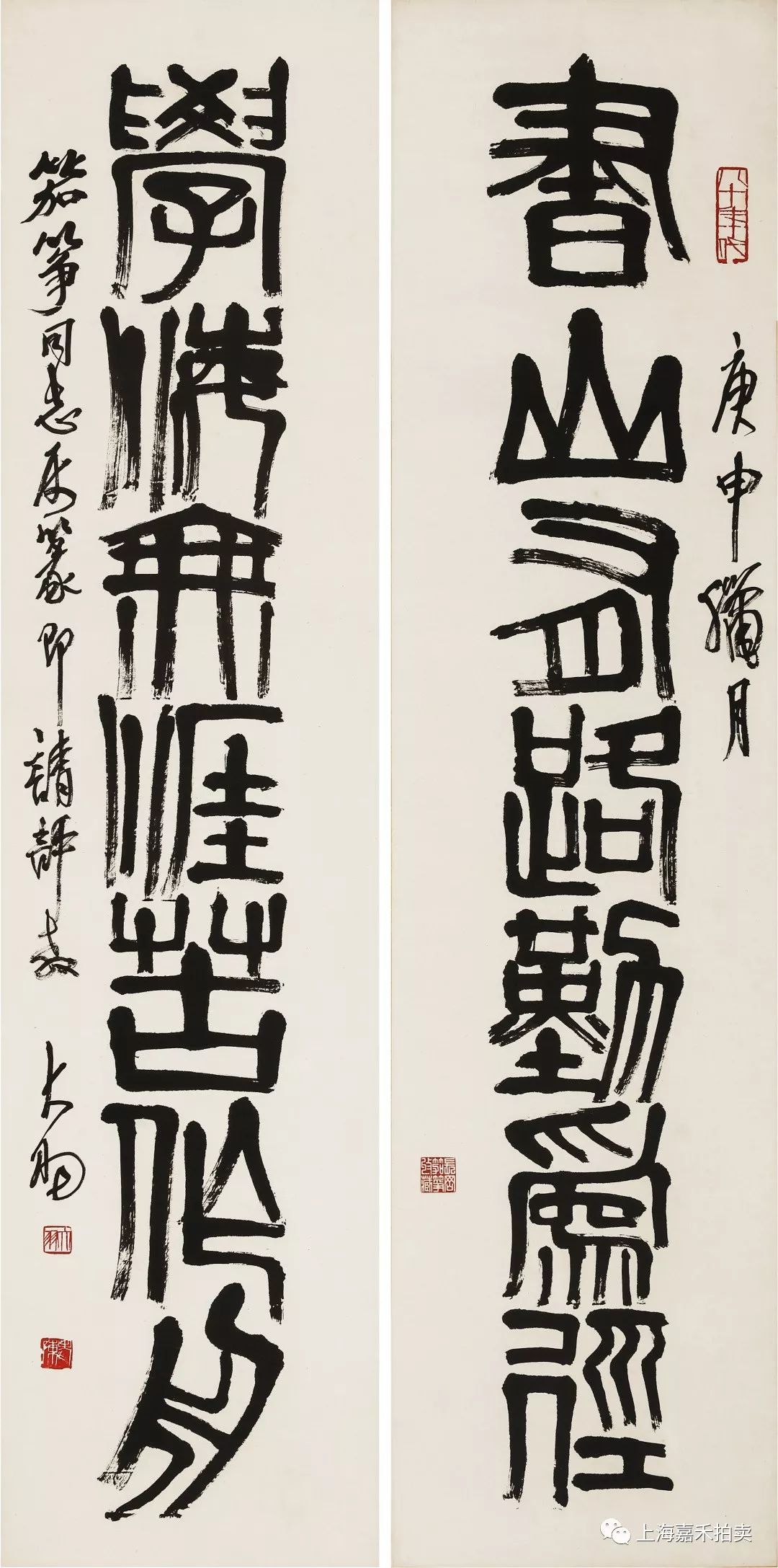 嘉禾拍卖独见陈君陈大羽大师作品专场