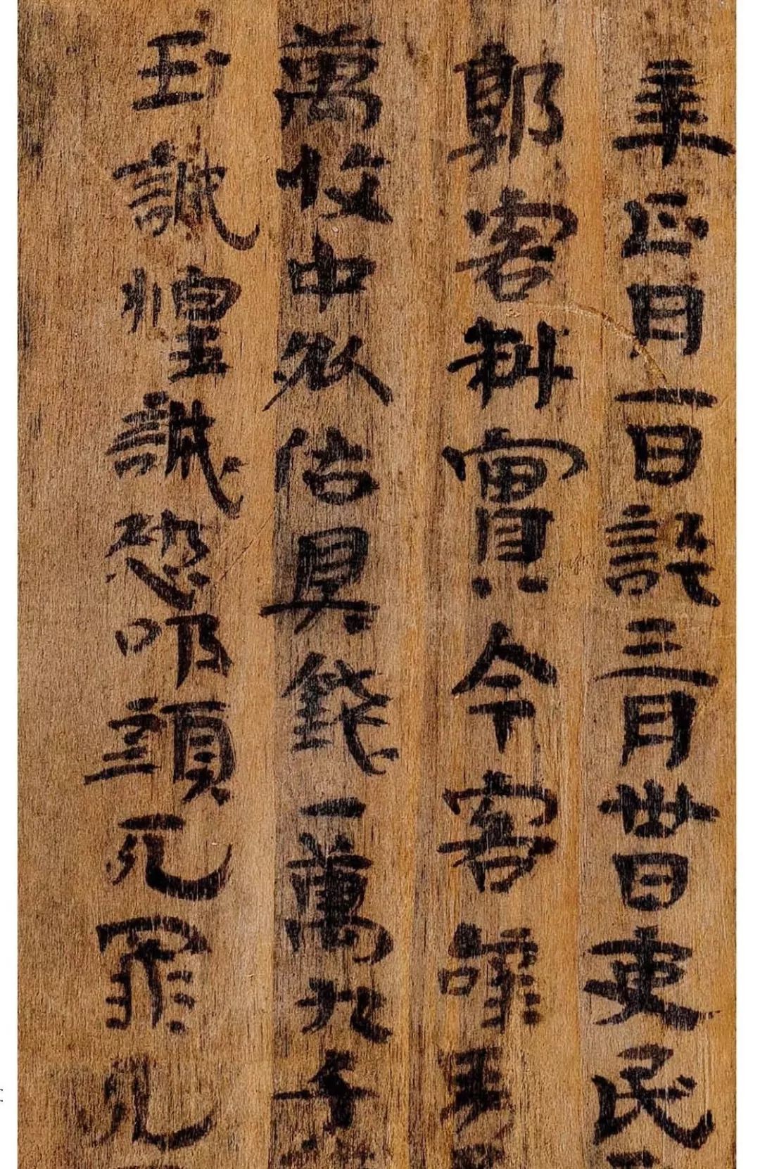 再现魏晋尺牍风流 | 长沙走马楼吴简书法