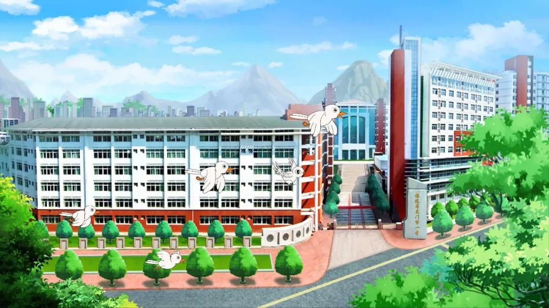 福建省一级达标重点中学