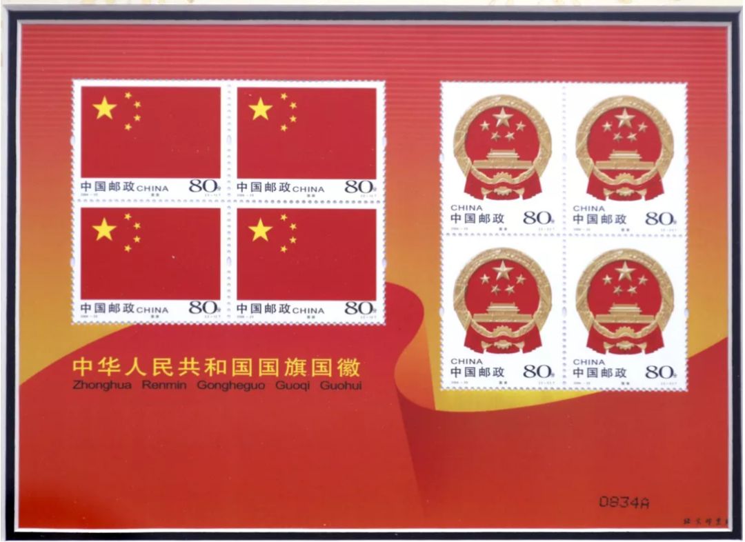 五星红旗有14亿护旗手!