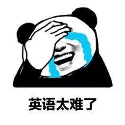 高考英语想要考高分这两大难关必须克服