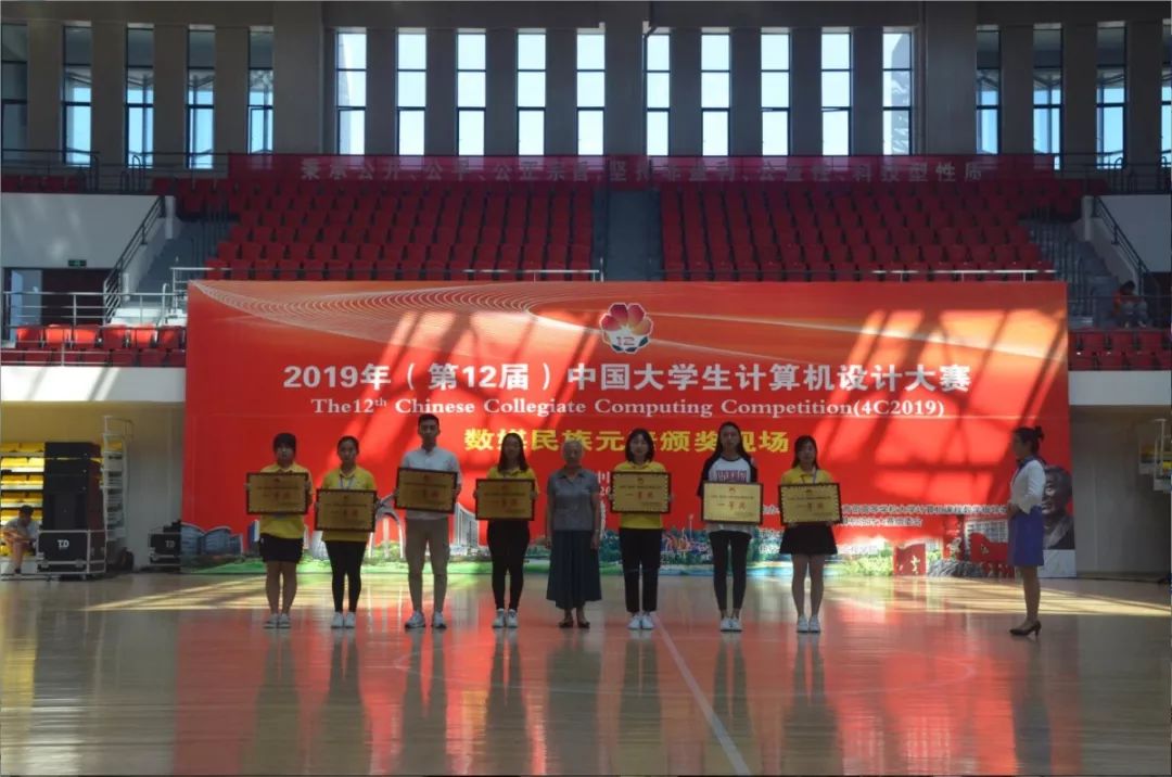 2019年第12届中国大学生计算机设计大赛数媒民族元素组宿州学院现场