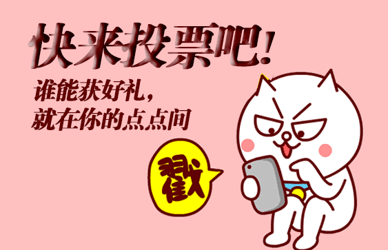 投票开始电动摩托车年度车型终极入围榜单你支持谁