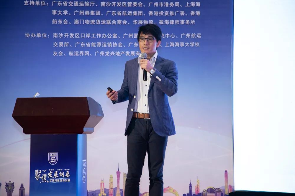 王国藩作主题分享石齐平作主题分享在"湾区基础设施互联互通探讨"主题