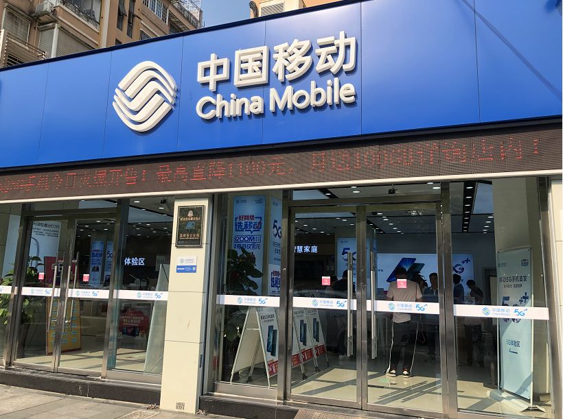 来了5g手机今天正式在温州发售到这些地方可以体验移动5g