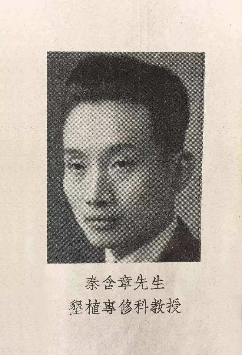 最后一位庚子赔款留学生走了_秦含章