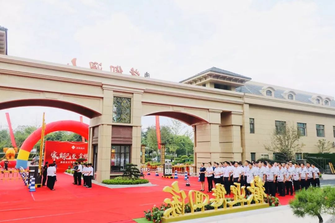 新大物业恭迎青云紫御澜山业主回家