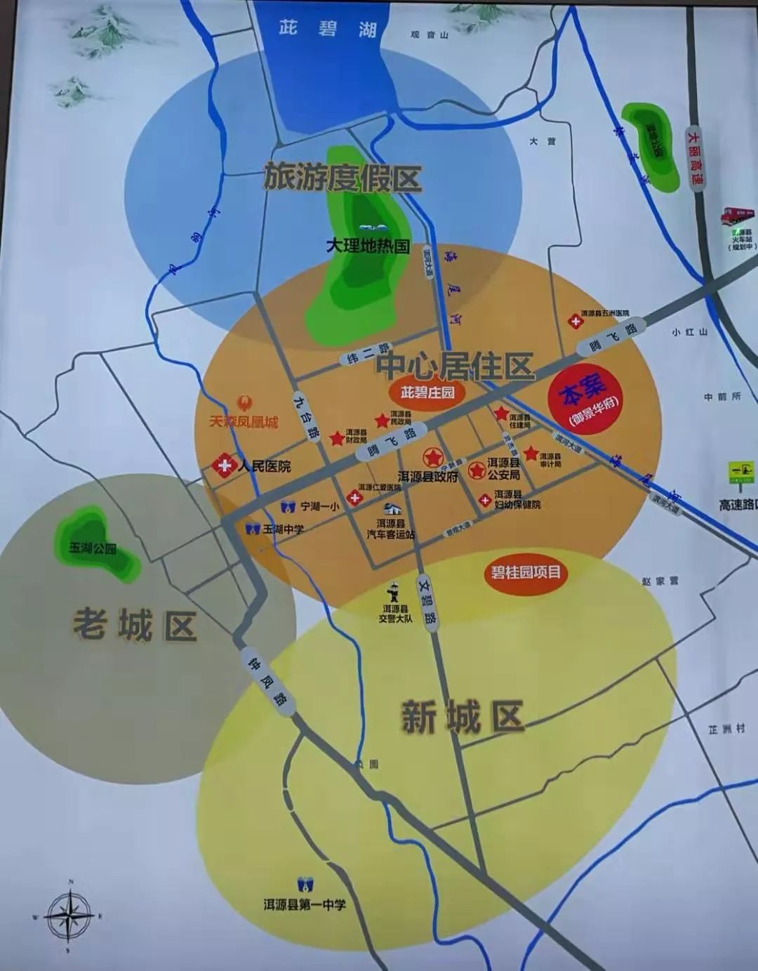 御景华府位于洱源腾飞路主干线,县城主干道的中心位置,随着城市发展