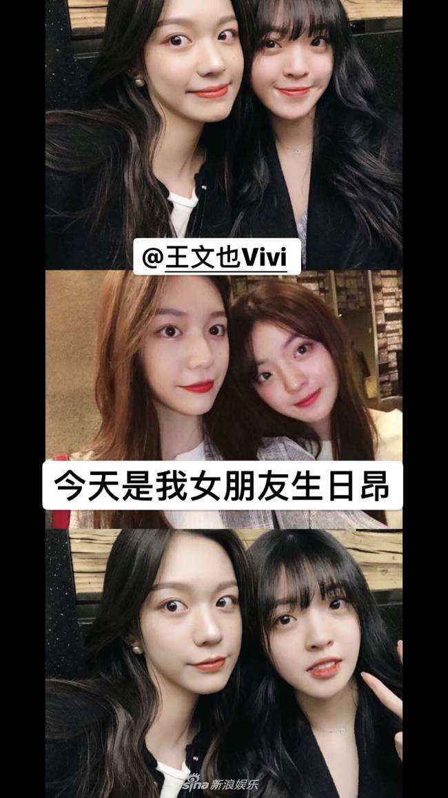 闺蜜美合疑似与王一博恋爱遭攻击王文也怒怼网友随后道歉