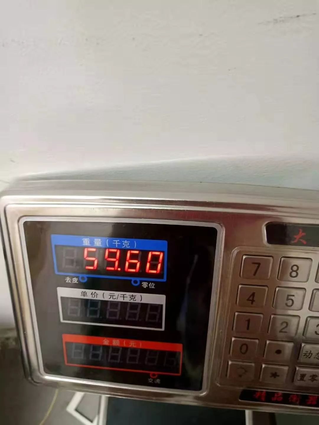 练手,最终取得了"世警会"男子古典式摔跤71公斤级,59公斤级一金一铜