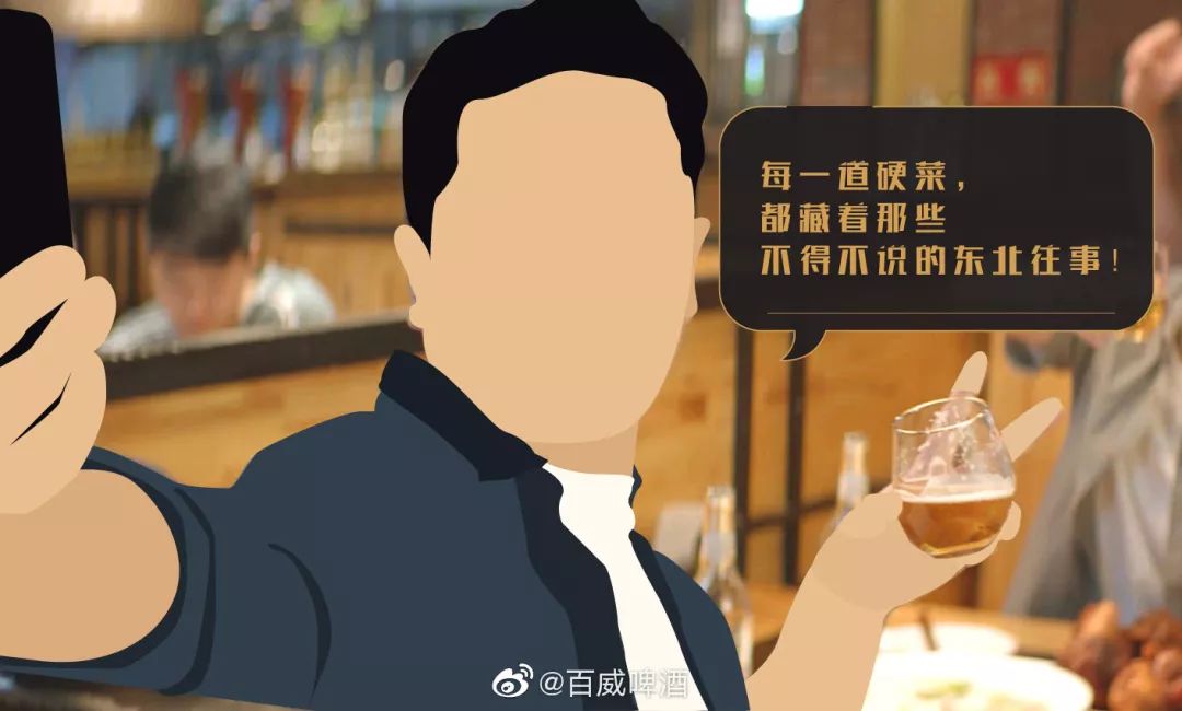 文创资讯 资讯-文创资讯今年流行跨界搞事情 这不,百威啤酒也来"凑