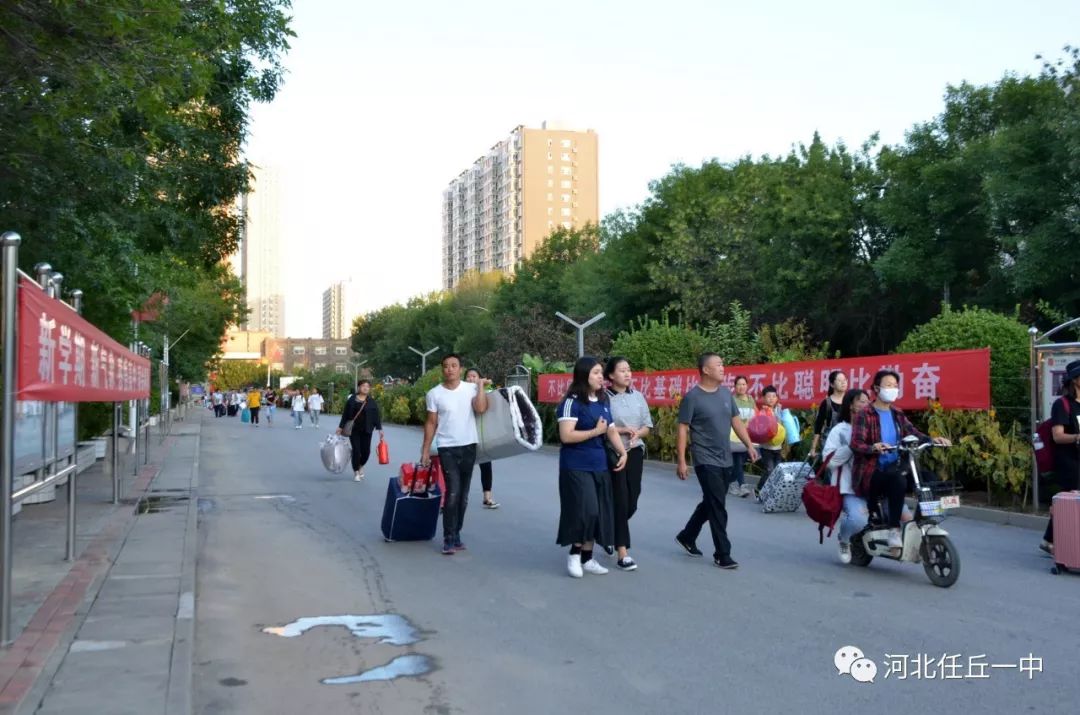 任丘一中2019级新生报到工作圆满结束