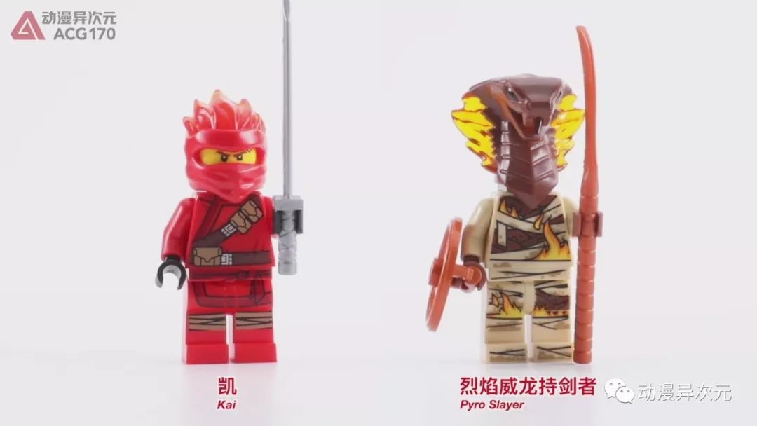 乐高幻影忍者70674烈焰威龙